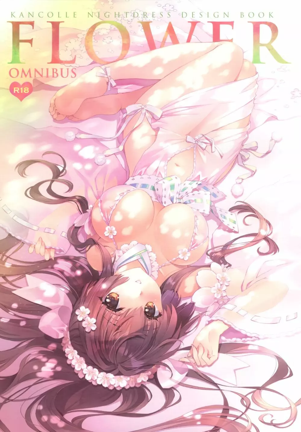 FLOWER -OMUNIBUS-