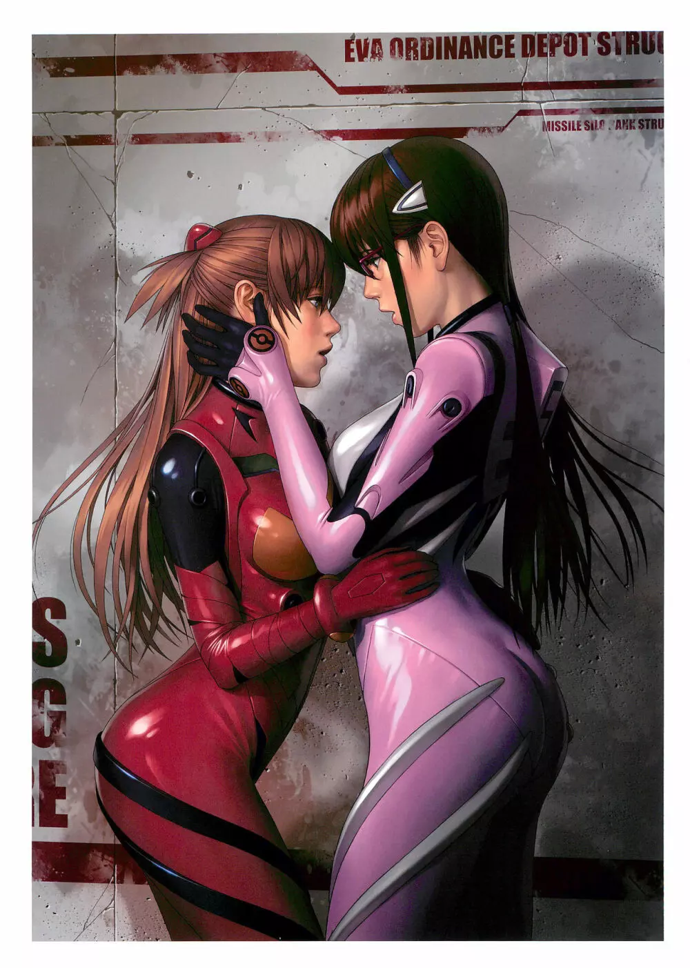 SENSUAL Vol.17 EVA GIRLS ILLUSTRATIONS 6 - page14