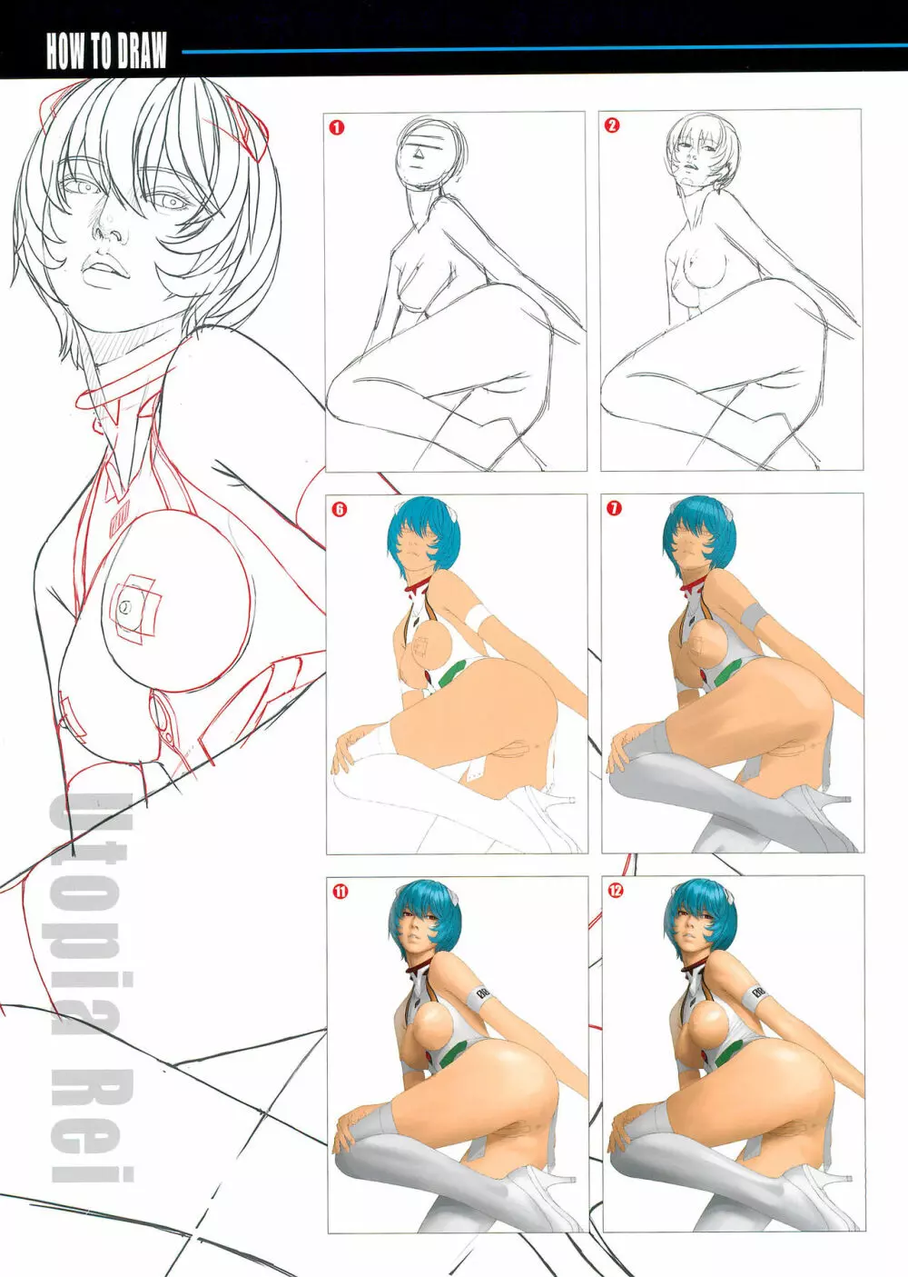 SENSUAL Vol.17 EVA GIRLS ILLUSTRATIONS 6 - page16