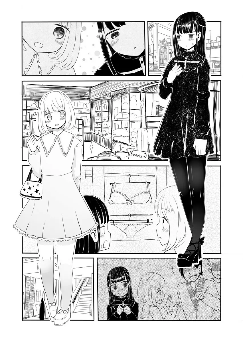 女装男子のまなびかた - page9