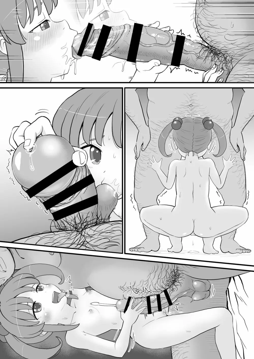 Jrアイドルの女児を騙してオナホにしてみた - page44