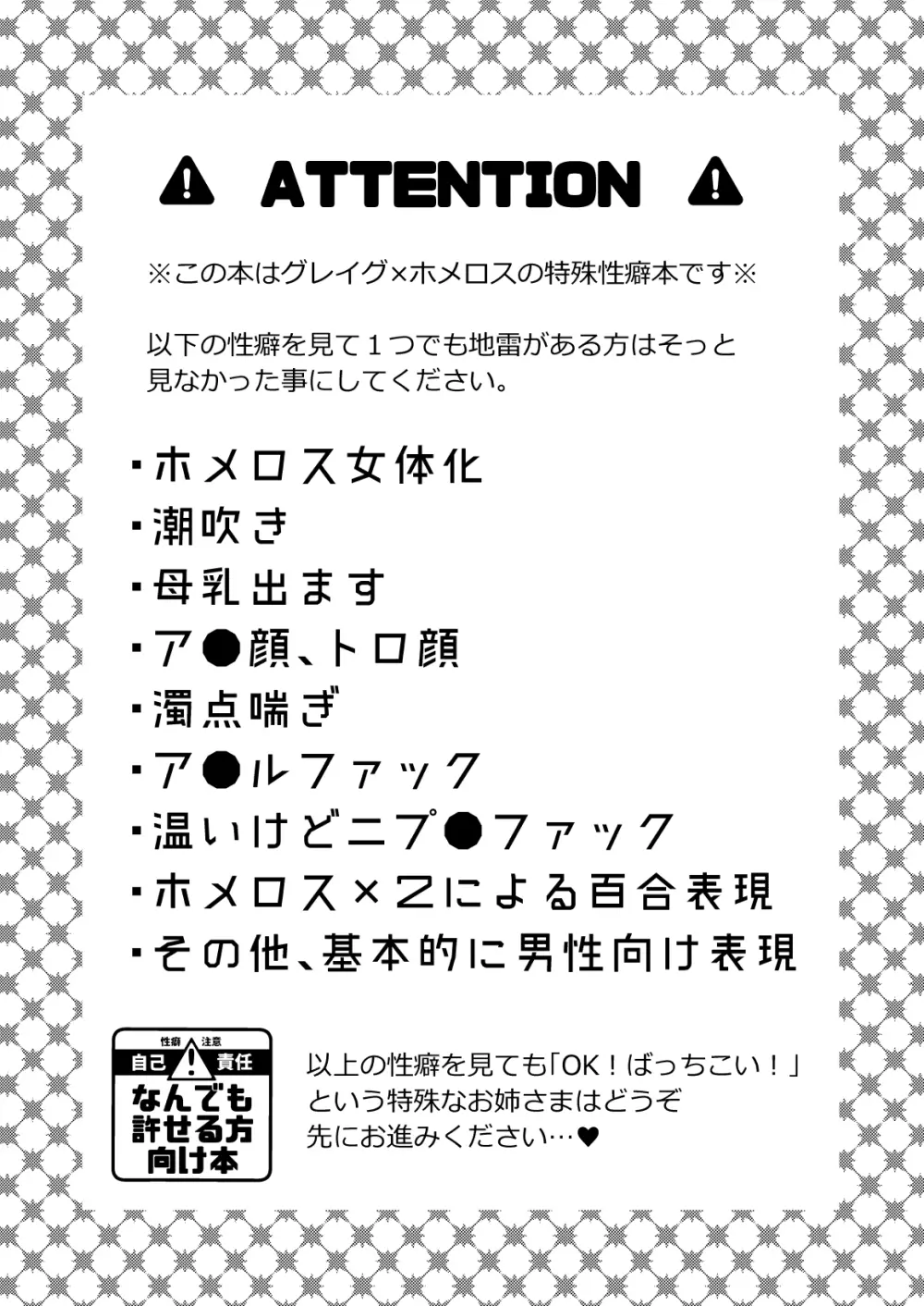 おさななじみを効果的にムフフする方法 - page3