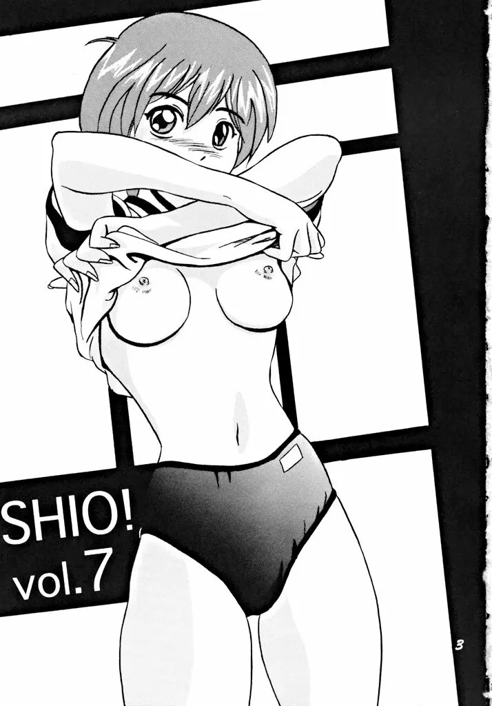 SHIO! Vol.7 - page2