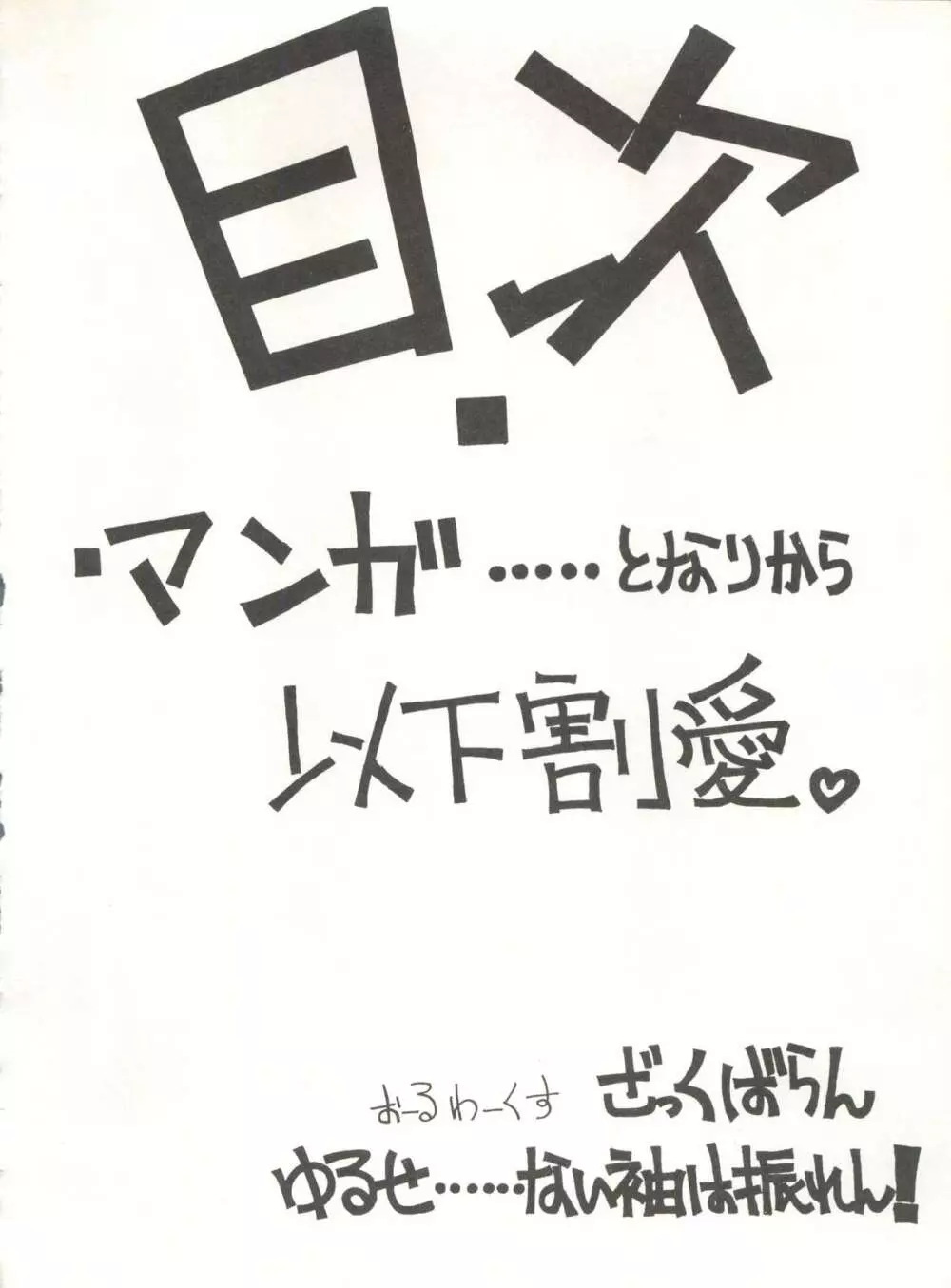 [グローバルワン (MARO)] Sadistic (キューティーハニー、デビルマン、セーラームーン), [グローバルワン (MARO)] Sadistic (ダーティーペア、ふしぎの海のナディア、セーラームーン), [STUDIO一喝魔人] .ribbon (姫ちゃんのリボン) - page128