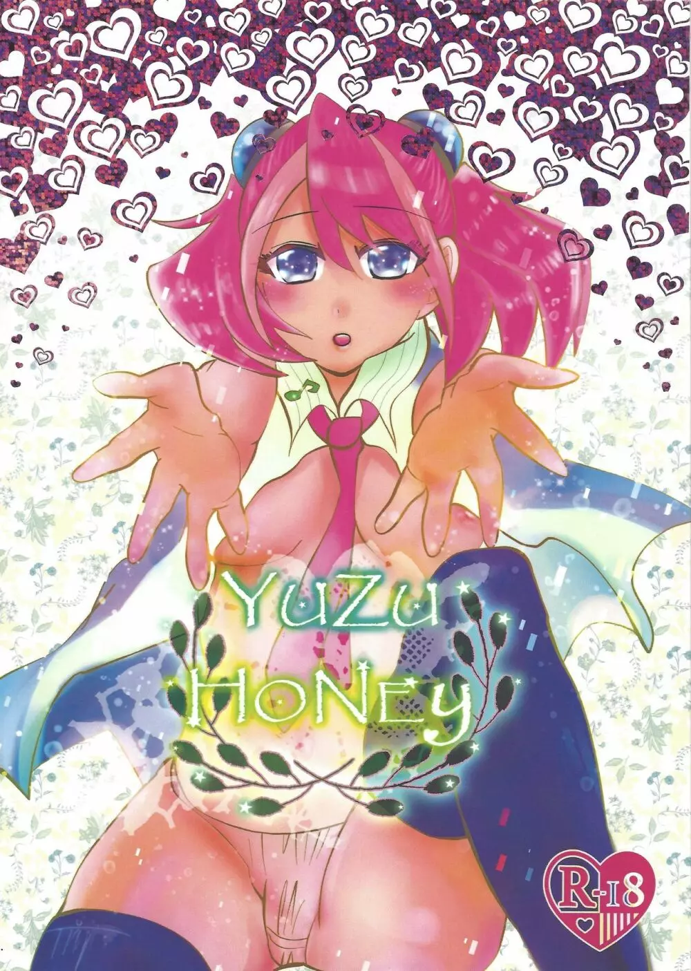 YUZU HONEY - page1