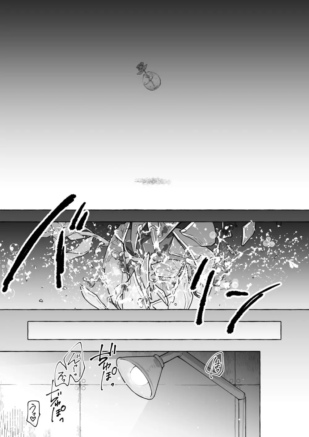 ニャンコロジ9 -狐川紺と密室の情報共有- - page3