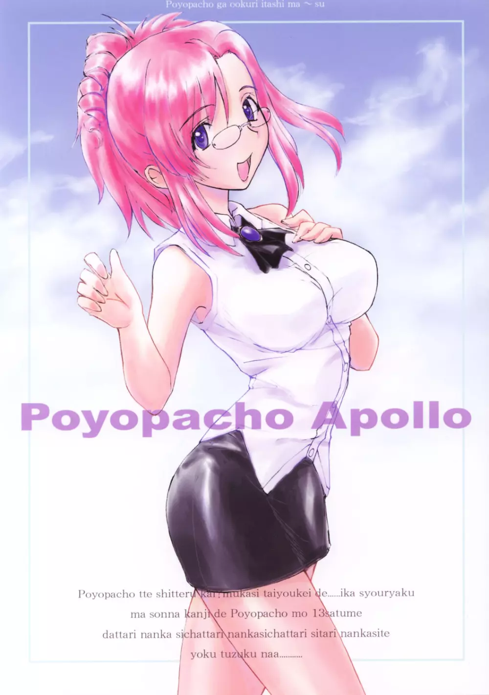 Poyopacho Apollo - page1