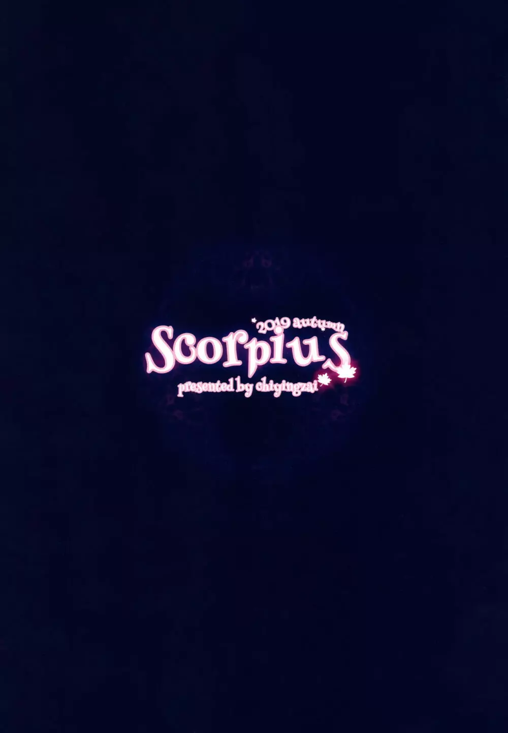 Scorpius - page18