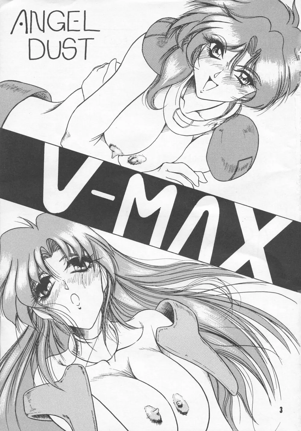 V-MAX - page3