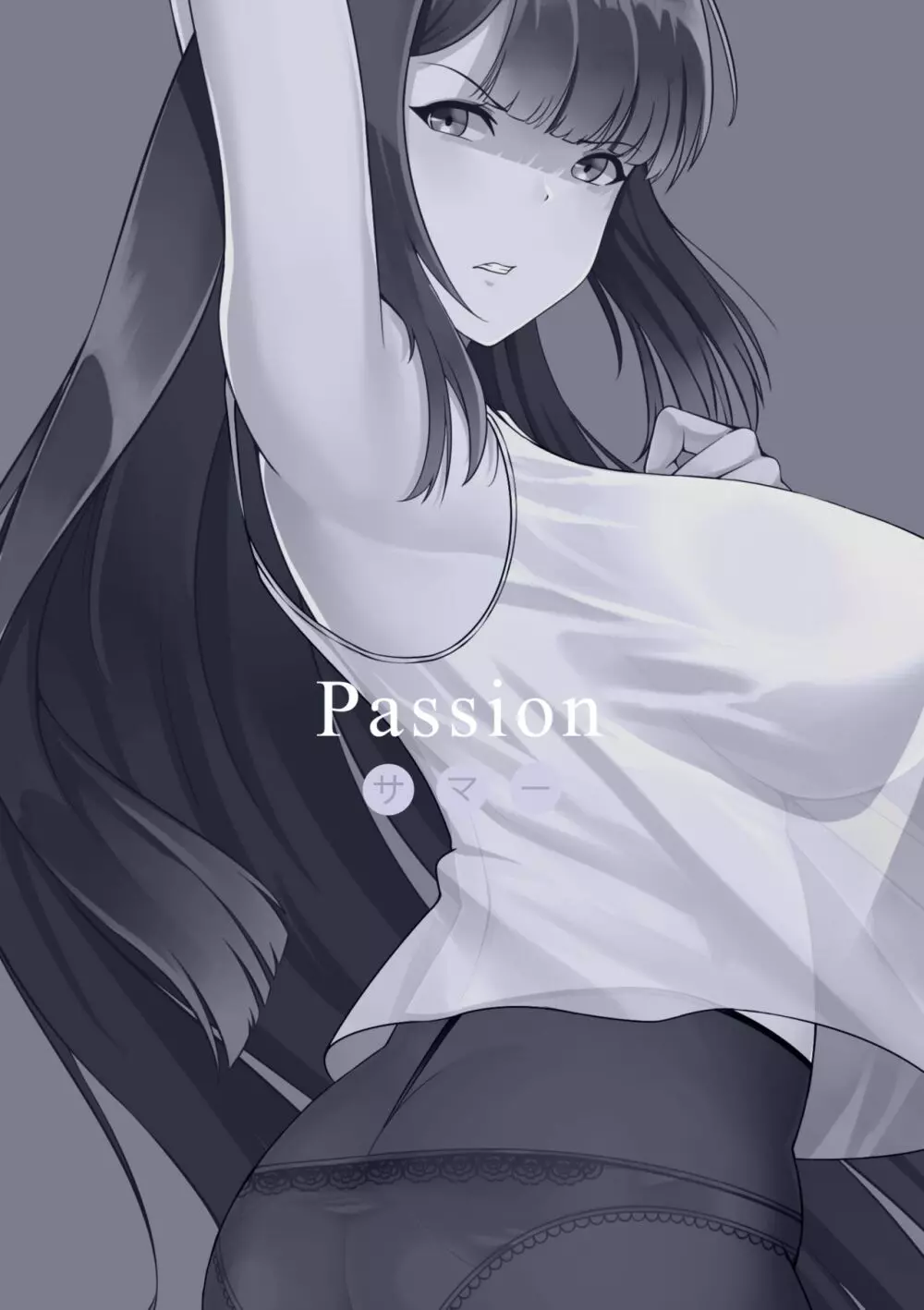 Passion Vol. 1 - page3