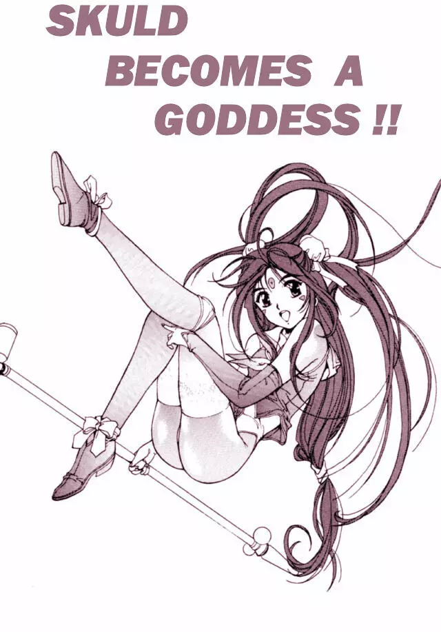 Ah My Goddess -- Oh My Skuld !! - page23