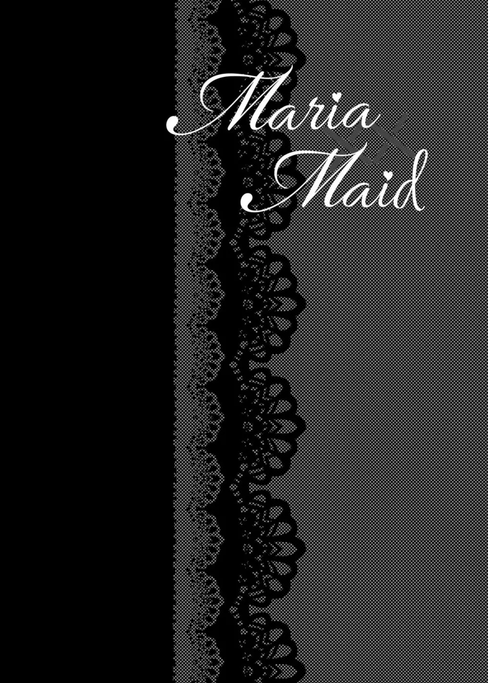 Maria××Maid - page2