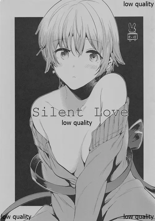 Silent Love - page1
