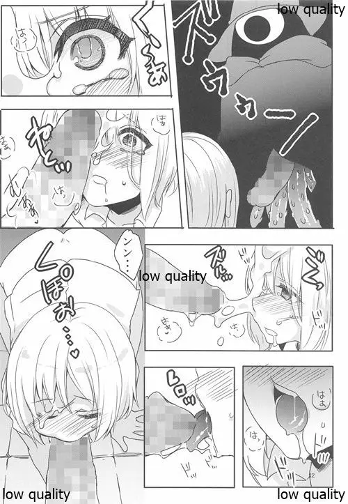 ヘンゼルとお菓子の家 - page21