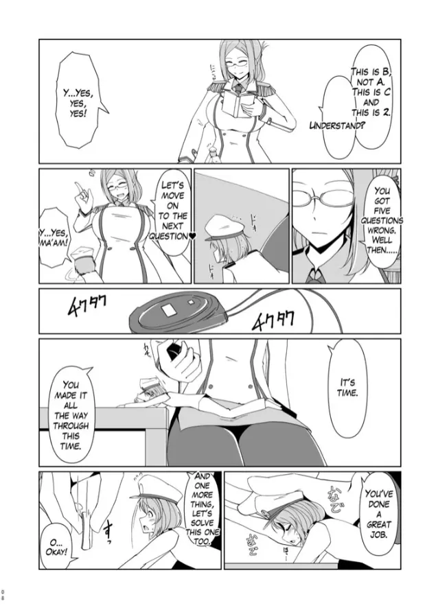 縮小提督には練習が必要!? - page40