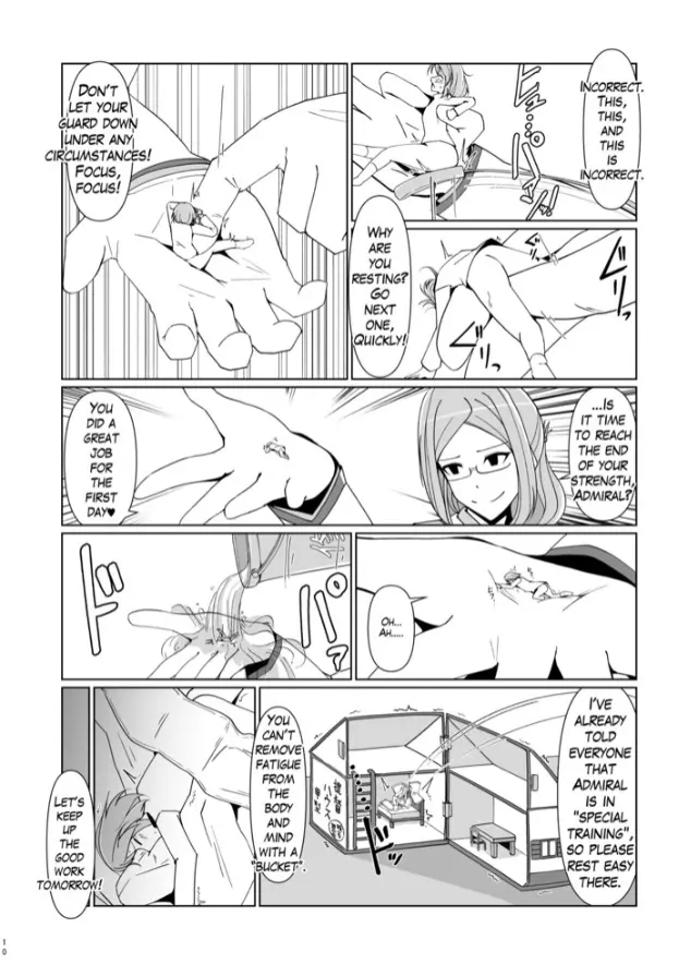 縮小提督には練習が必要!? - page42