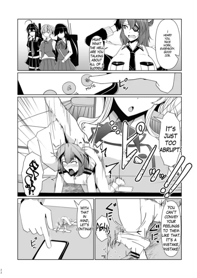 縮小提督には練習が必要!? - page54