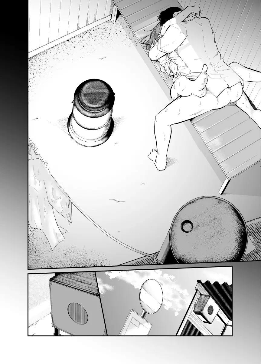 逃避行 - page76