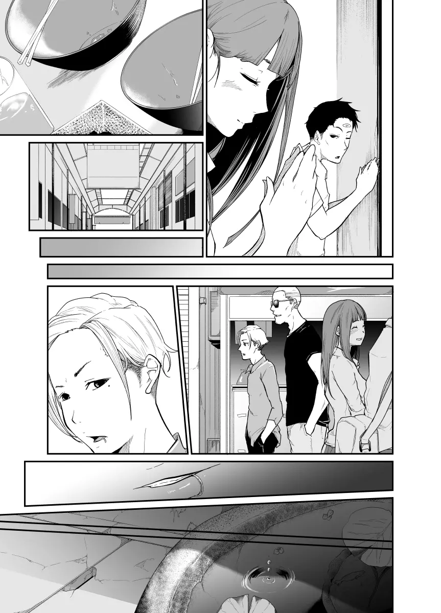 逃避行 - page83