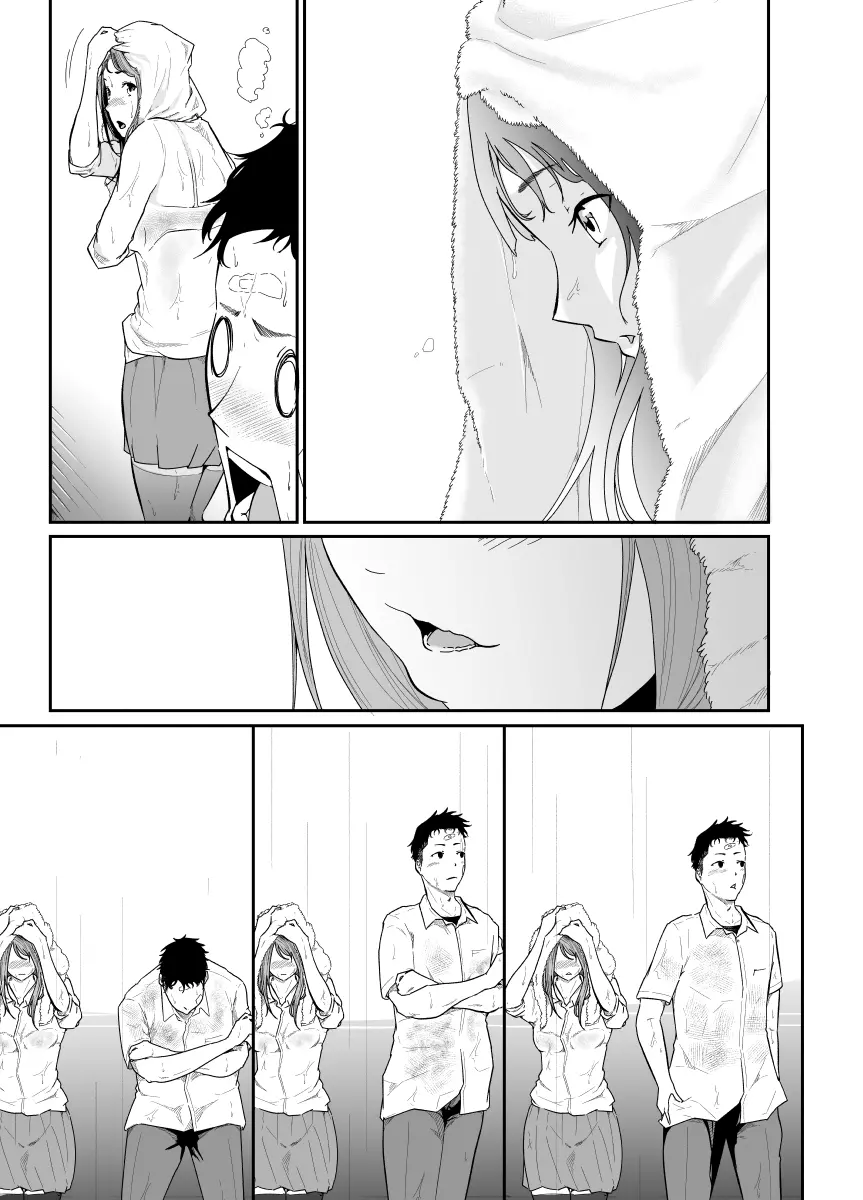 逃避行 - page85