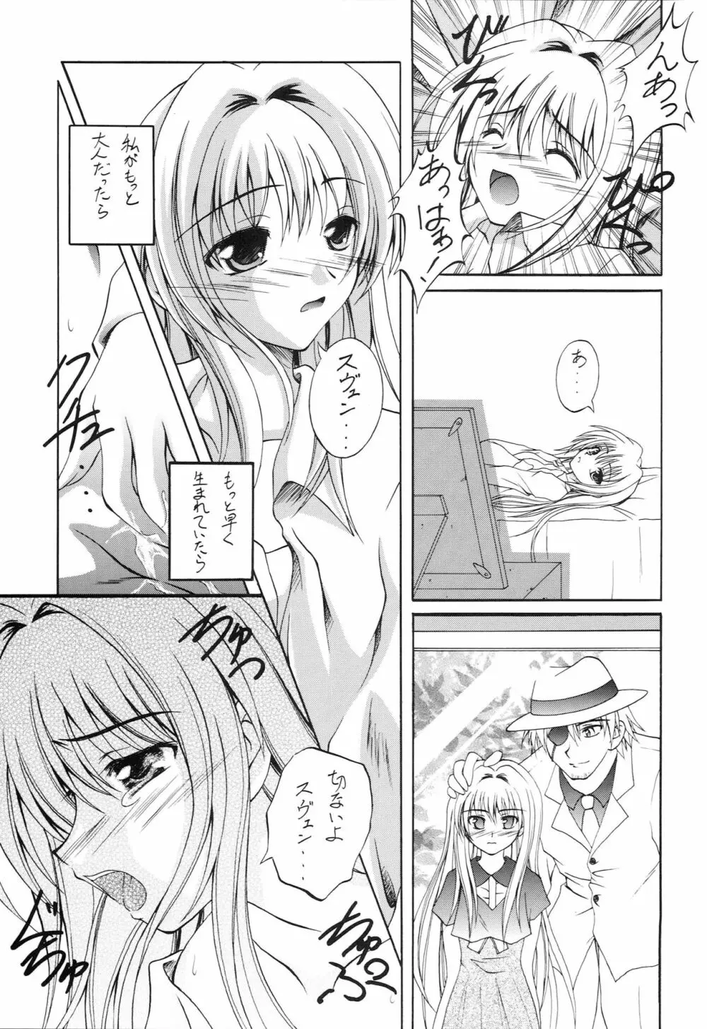 ハヤテのごとし！？ 2 + 黒猫のごとし！？ - page10