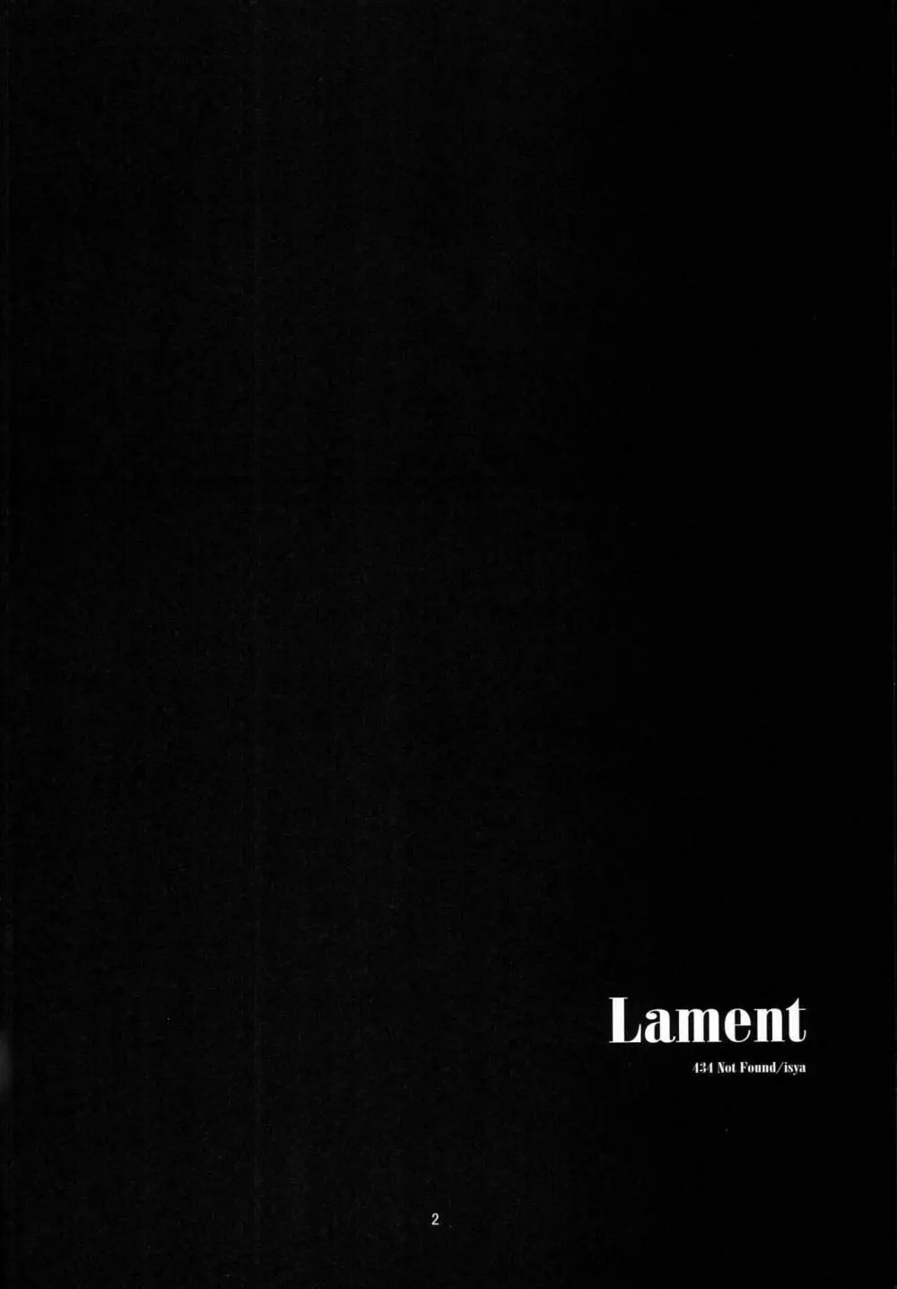 Lament - page3