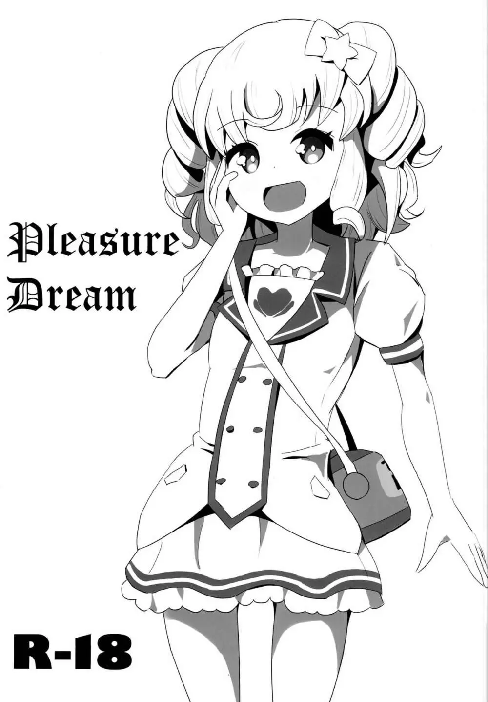 Pleasure Dream - page1