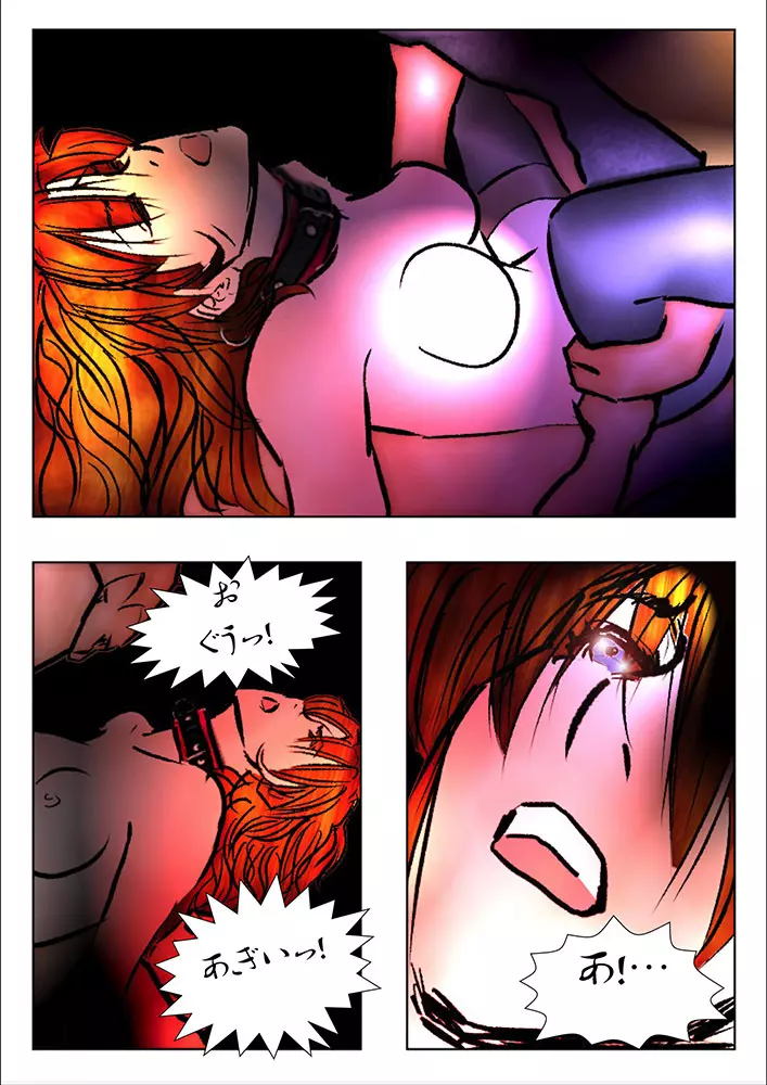 Game Over - page101