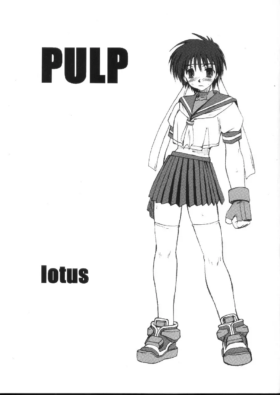 PULP lotus