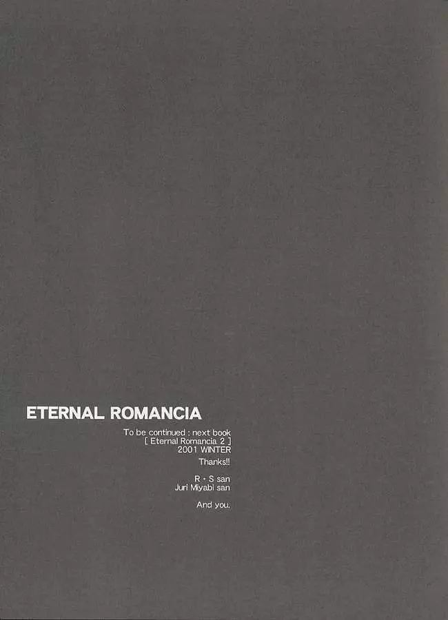 Eternal Romancia - page36