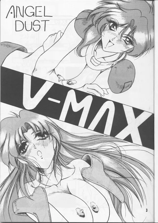 V-MAX - page2