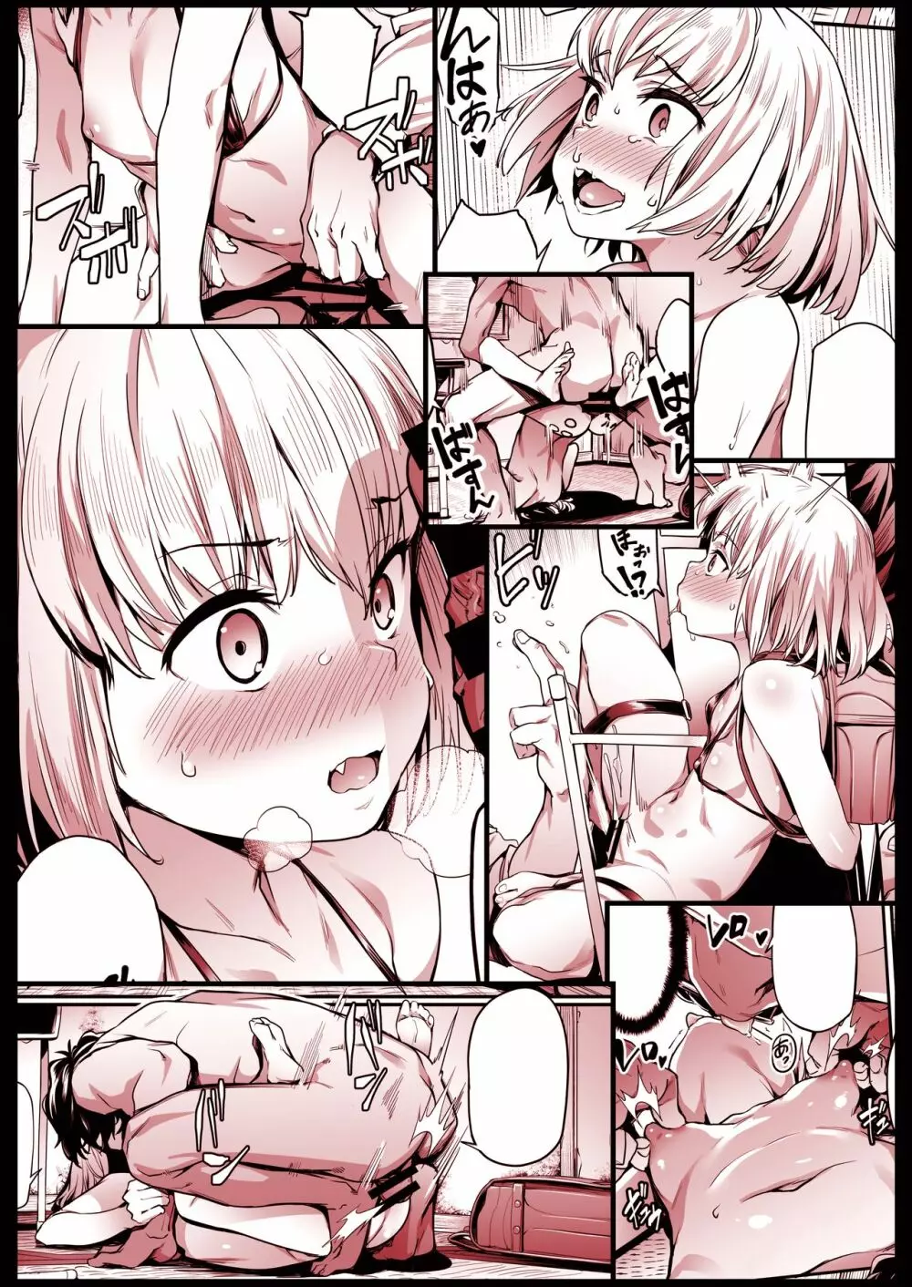 小さな暴君に再教育を!! - page22