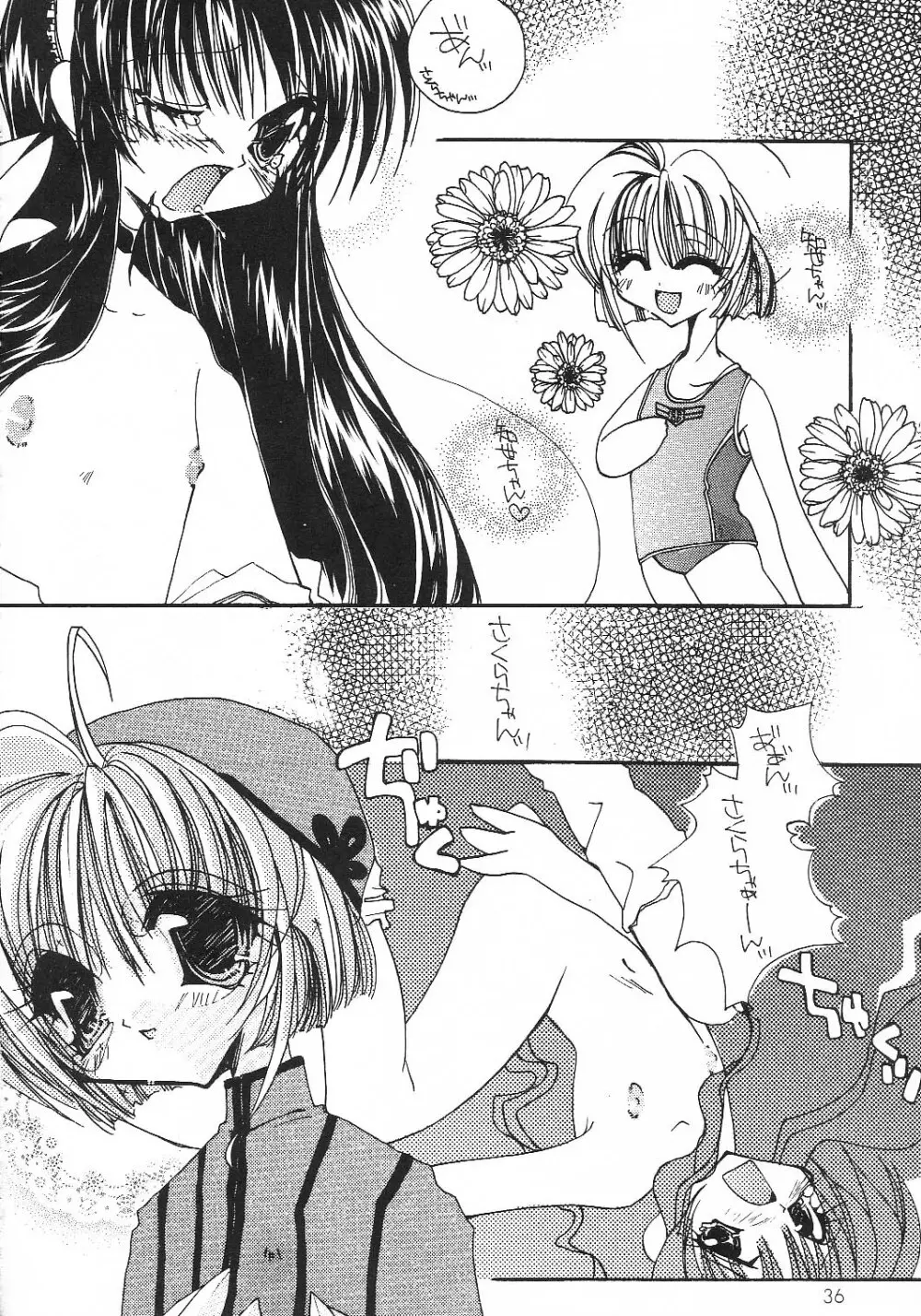 Cherry Blossom 3 - page35