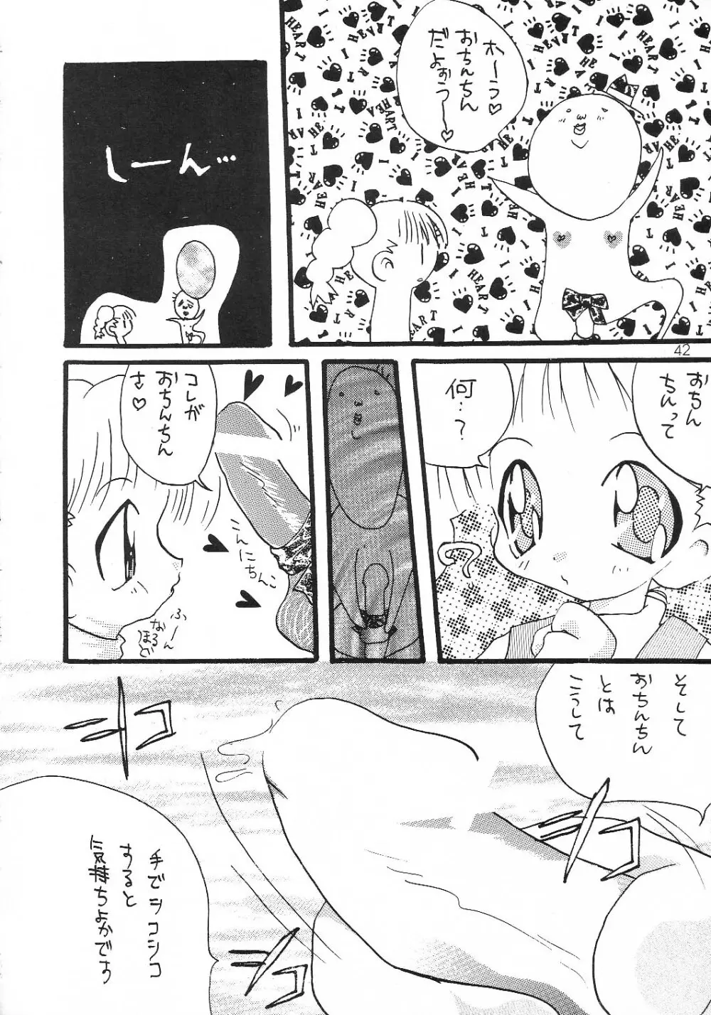 Cherry Blossom 3 - page41