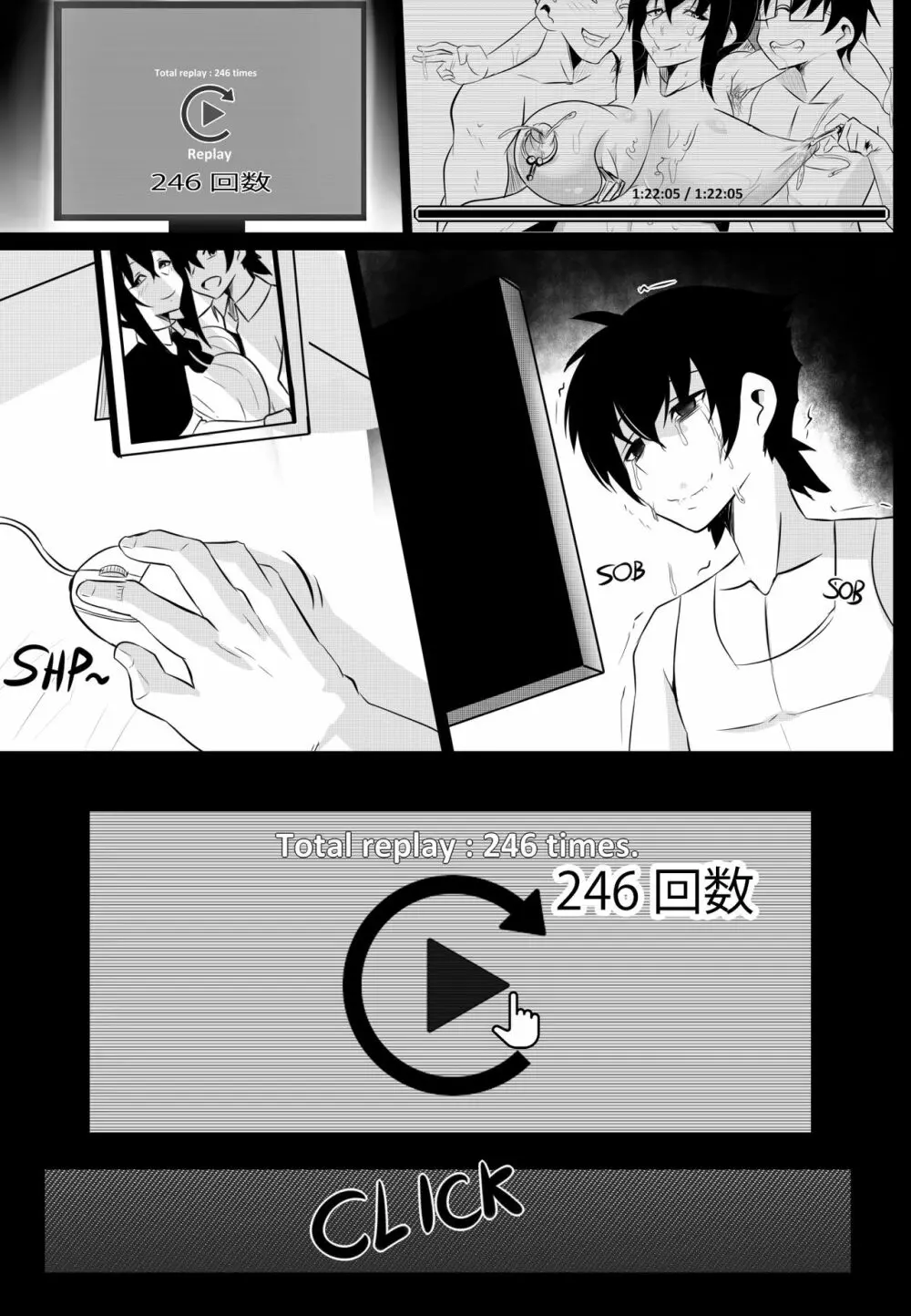 [Merkonig] B-Trayal 22-5 Akeno (ハイスクールD×D) - page15