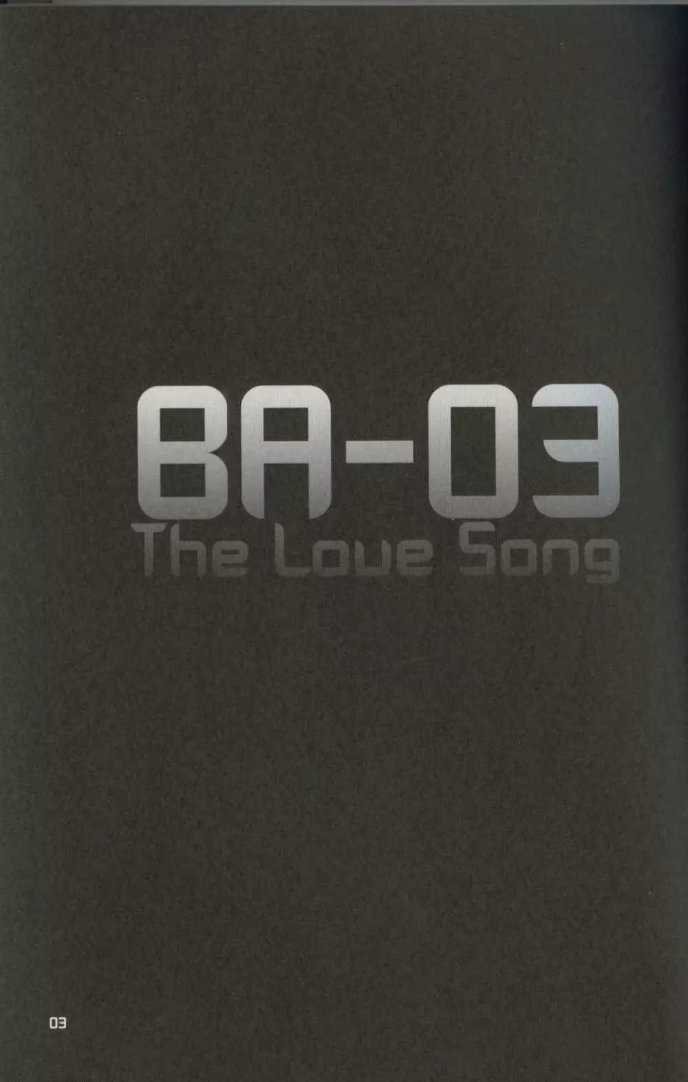 バルディッシュアダルト03 BA-03 The Love Song - page2