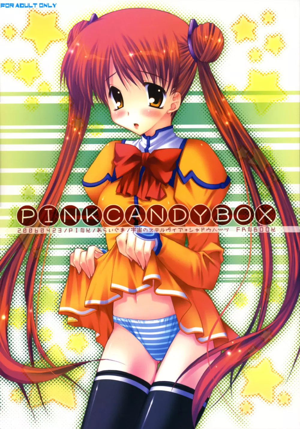 PINK CANDY BOX - page1