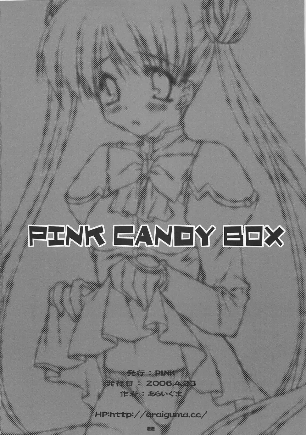 PINK CANDY BOX - page21