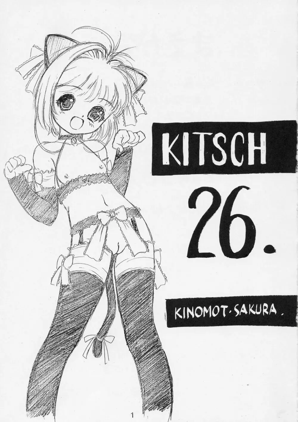 KITSCH 26th - page2