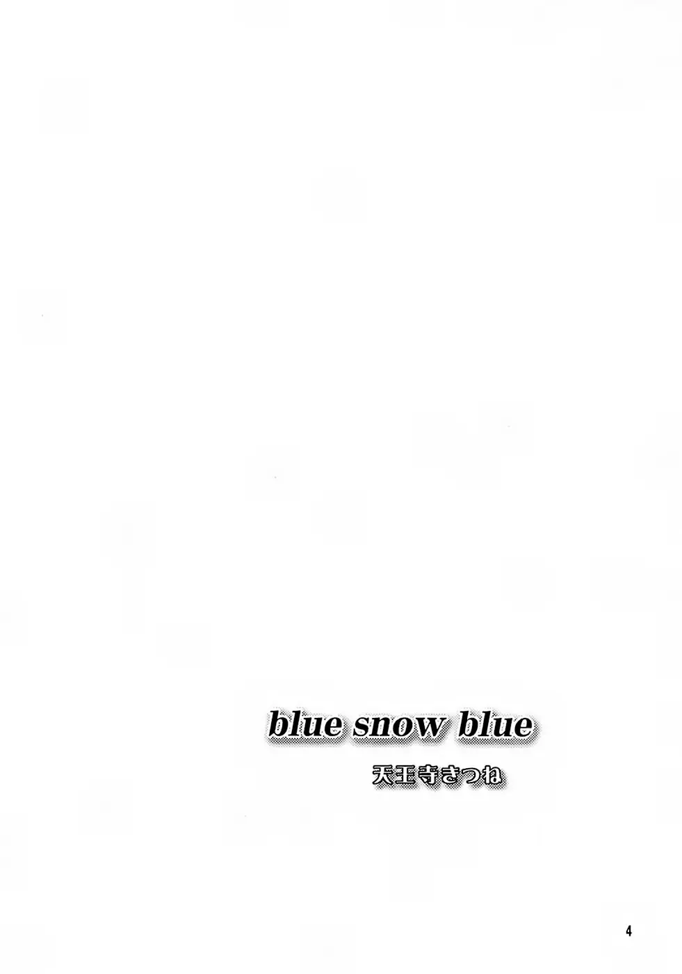 blue snow blue - scene.7 - page3