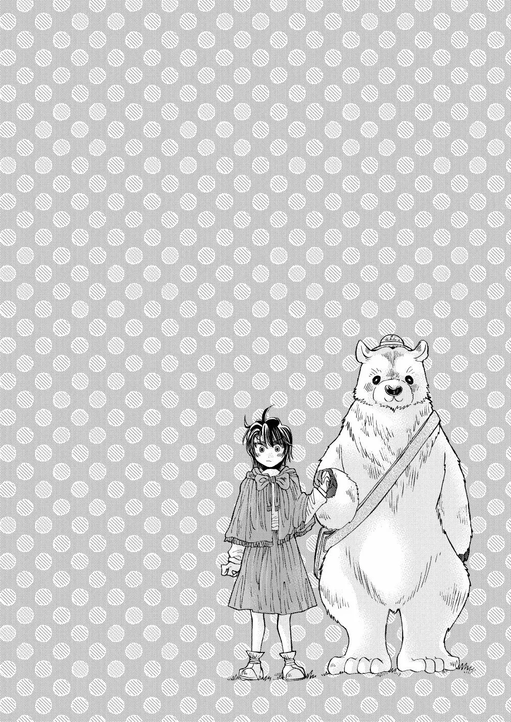 森の熊さんに愛されすぎてモフモフ - page4