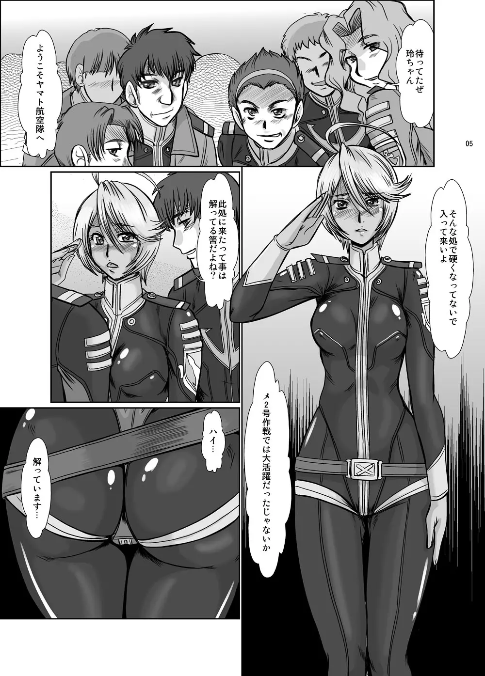 F-79 - page5