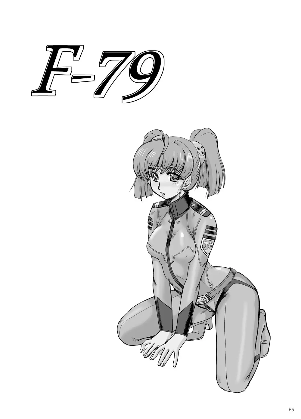 F-79 - page64