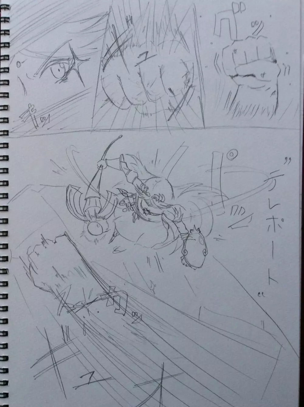 Hentai Kamen: Tickle Palutena 2 - page2