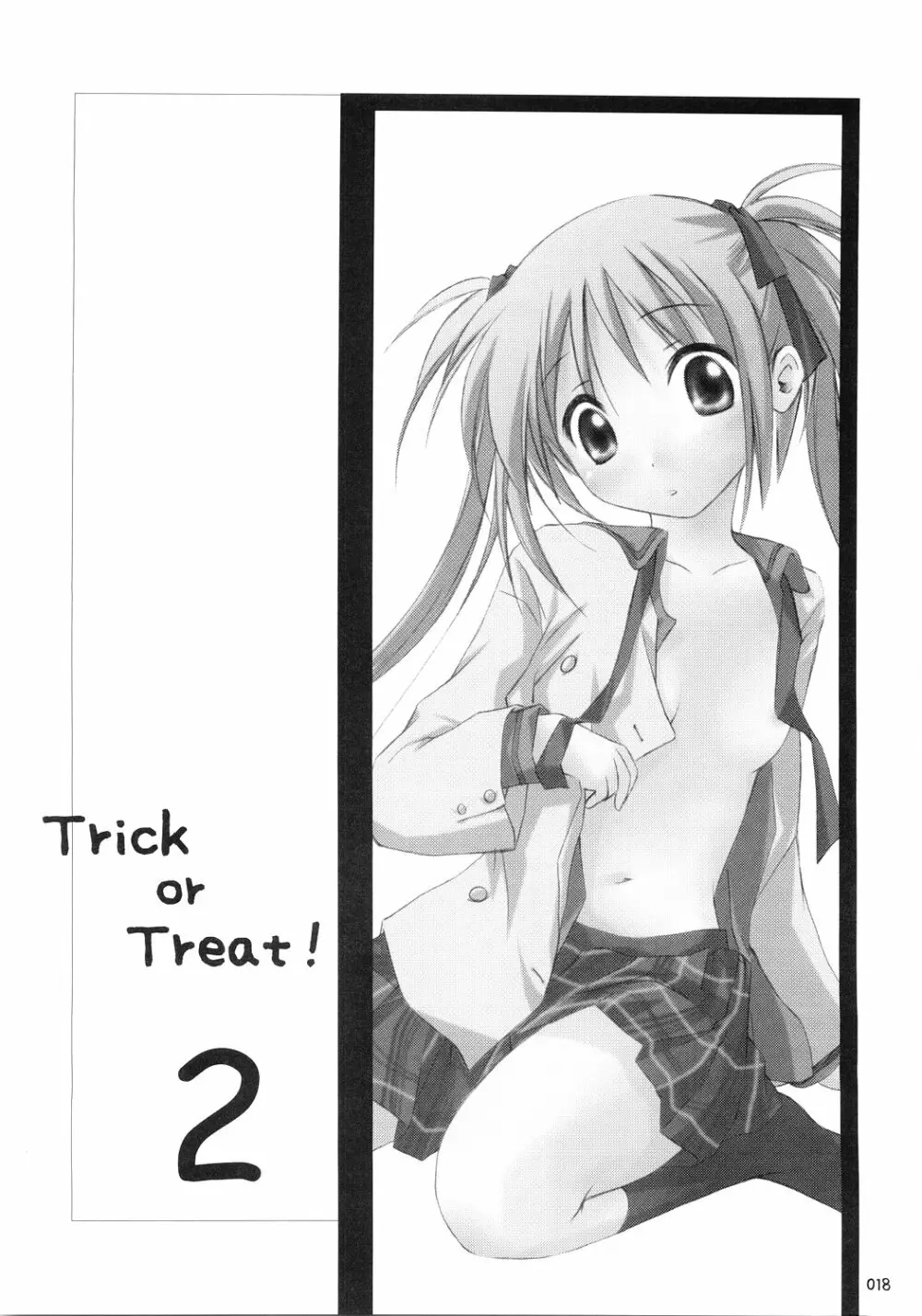 Trick or Treat! ～総集編～ - page17