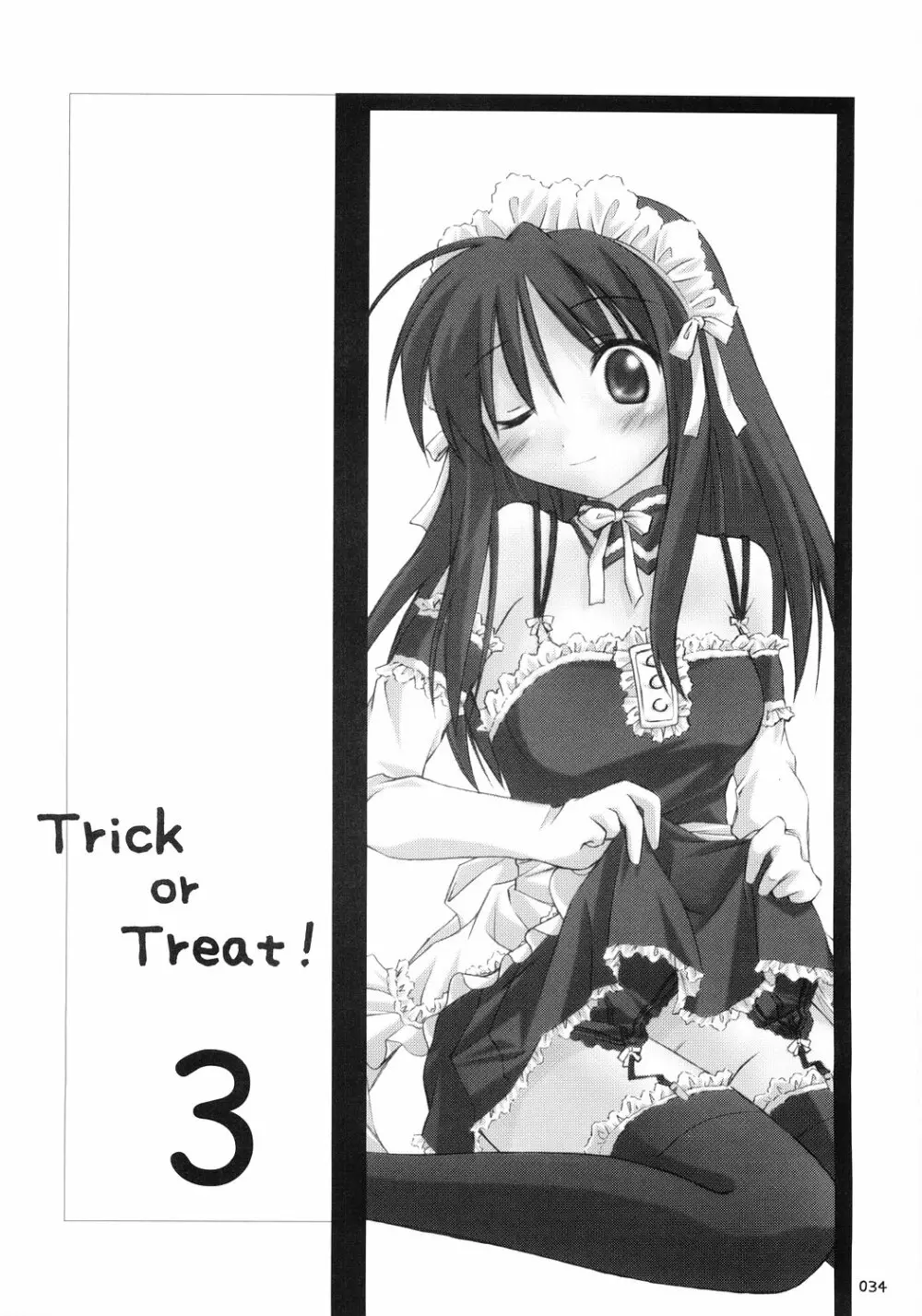 Trick or Treat! ～総集編～ - page33