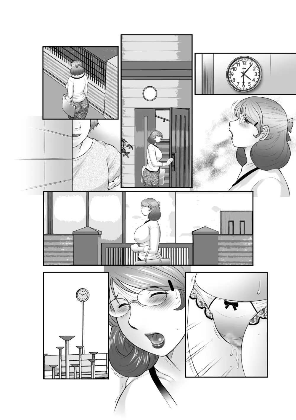 淫花の雫 肉便器さや子35歳 その弐 - page145