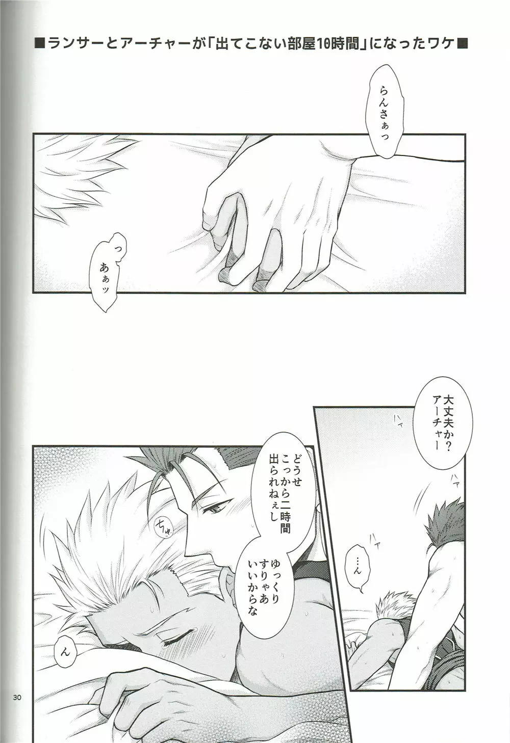 EXIT - page31