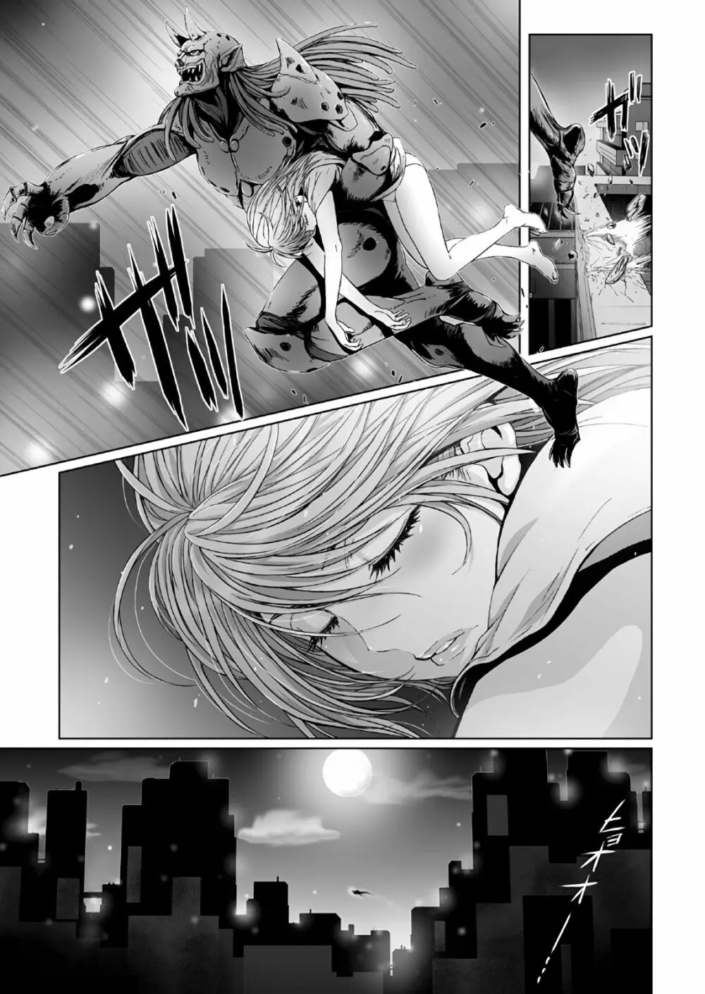 闇夜の黙示録～蠢く狂人～ 第一話＋第二話 - page31