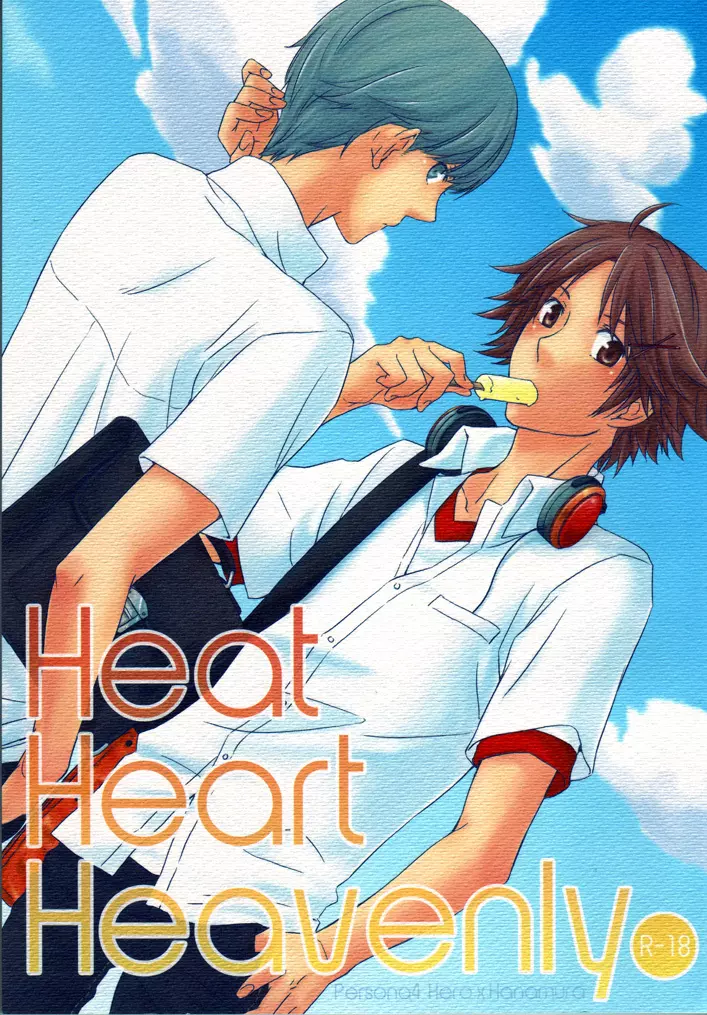 Heat Heart Heavenly - page1